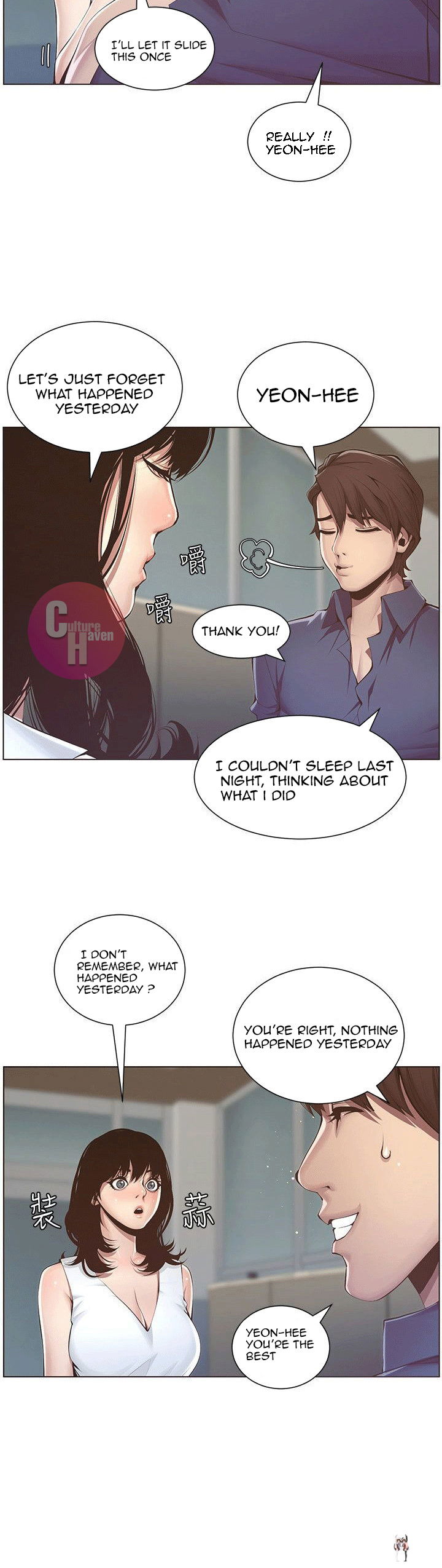 Father&rsquo;s Lust Father&rsquo;s Lust Chapter 2 - Page 44