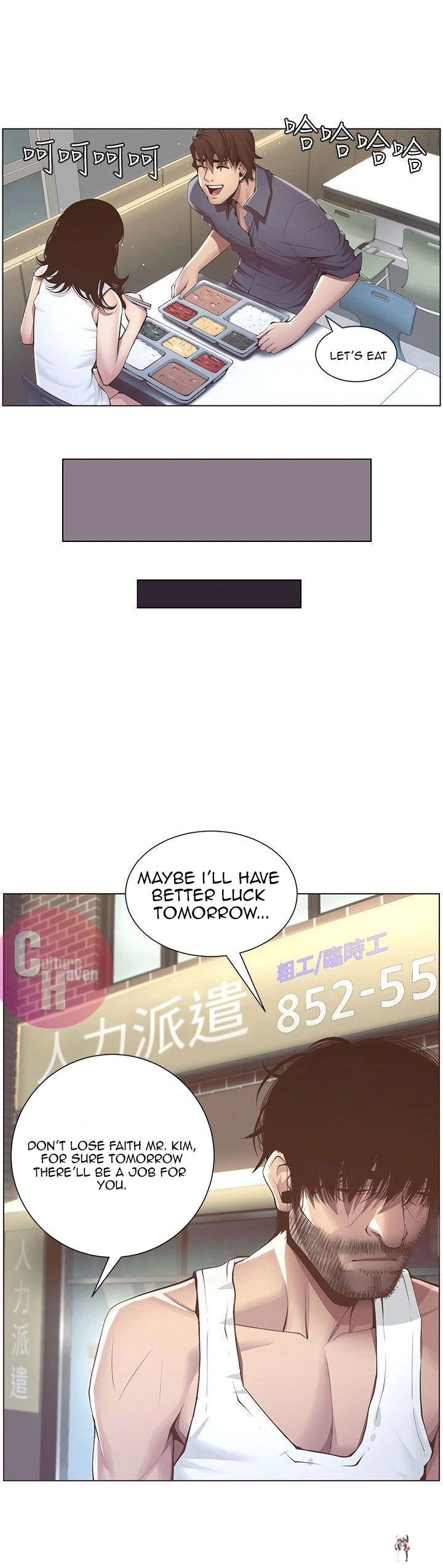 Father&rsquo;s Lust Father&rsquo;s Lust Chapter 2 - Page 45