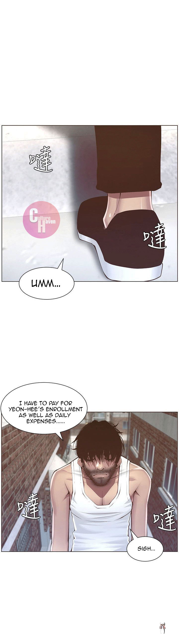 Father&rsquo;s Lust Father&rsquo;s Lust Chapter 2 - Page 46