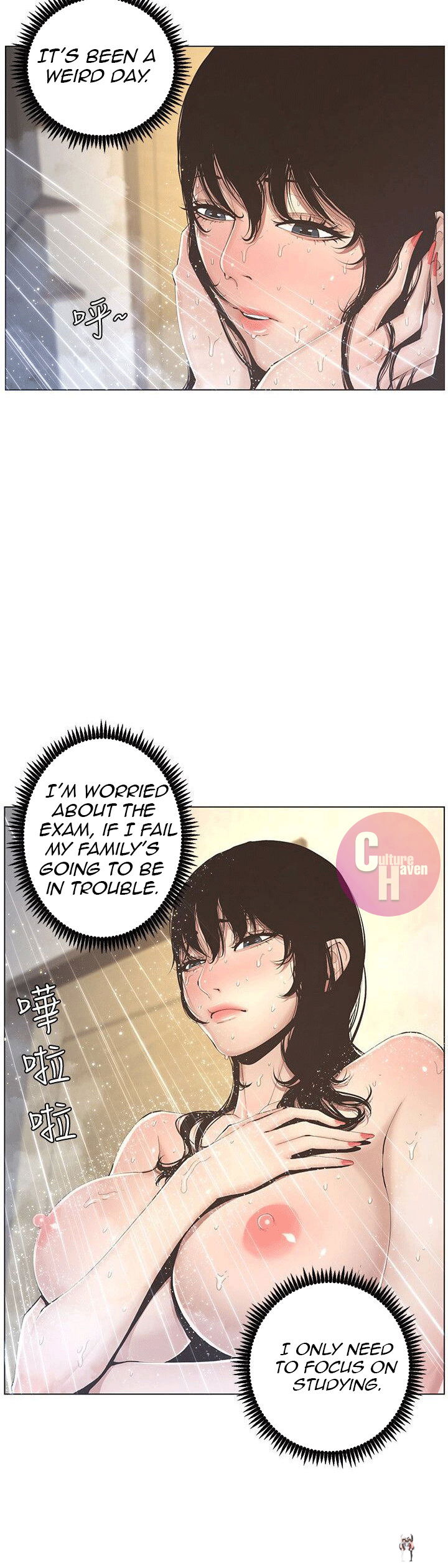 Father&rsquo;s Lust Father&rsquo;s Lust Chapter 2 - Page 7