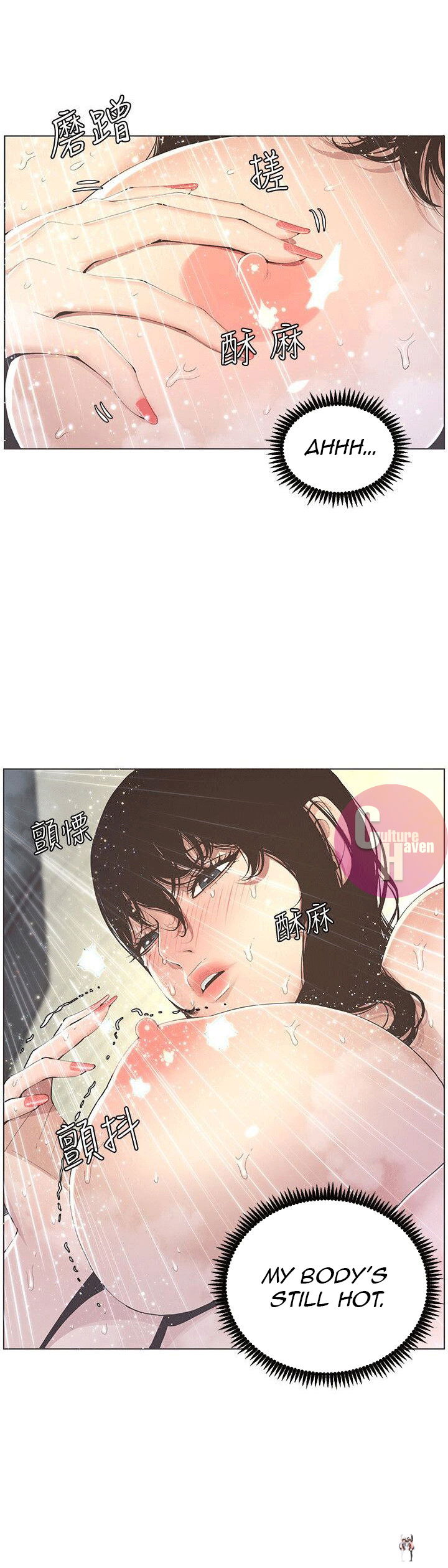 Father&rsquo;s Lust Father&rsquo;s Lust Chapter 2 - Page 8