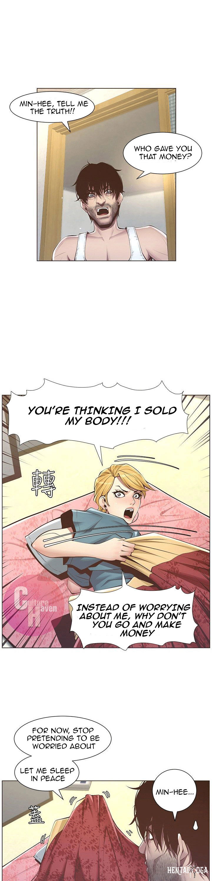 Father&rsquo;s Lust Father&rsquo;s Lust Chapter 3 - Page 11