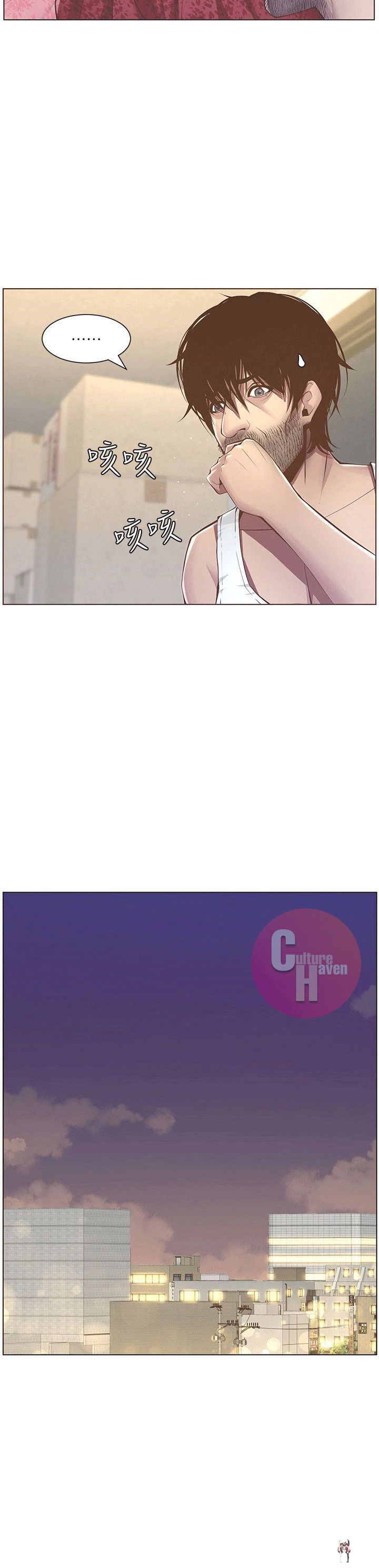 Father&rsquo;s Lust Father&rsquo;s Lust Chapter 3 - Page 12