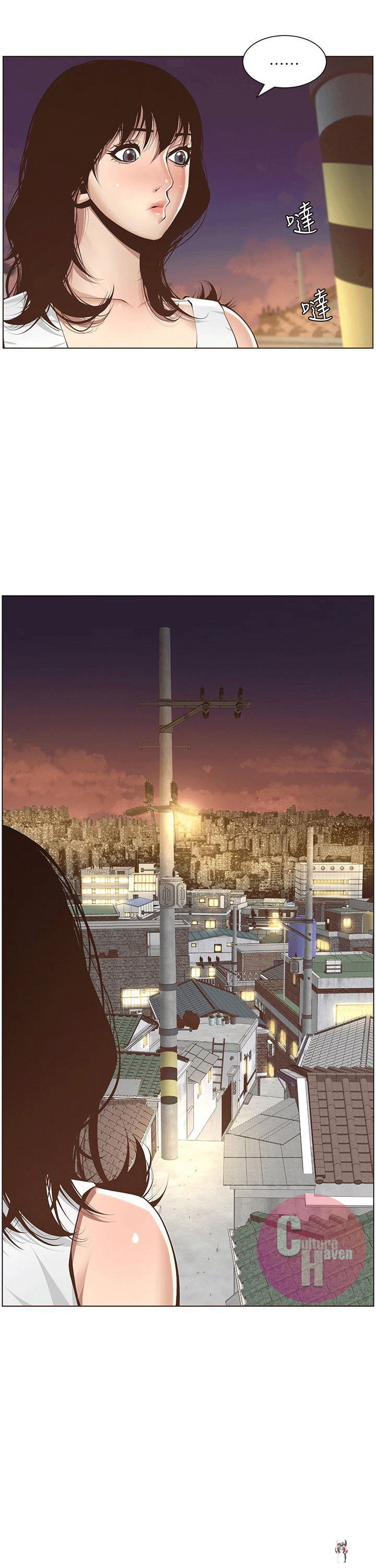 Father&rsquo;s Lust Father&rsquo;s Lust Chapter 3 - Page 17