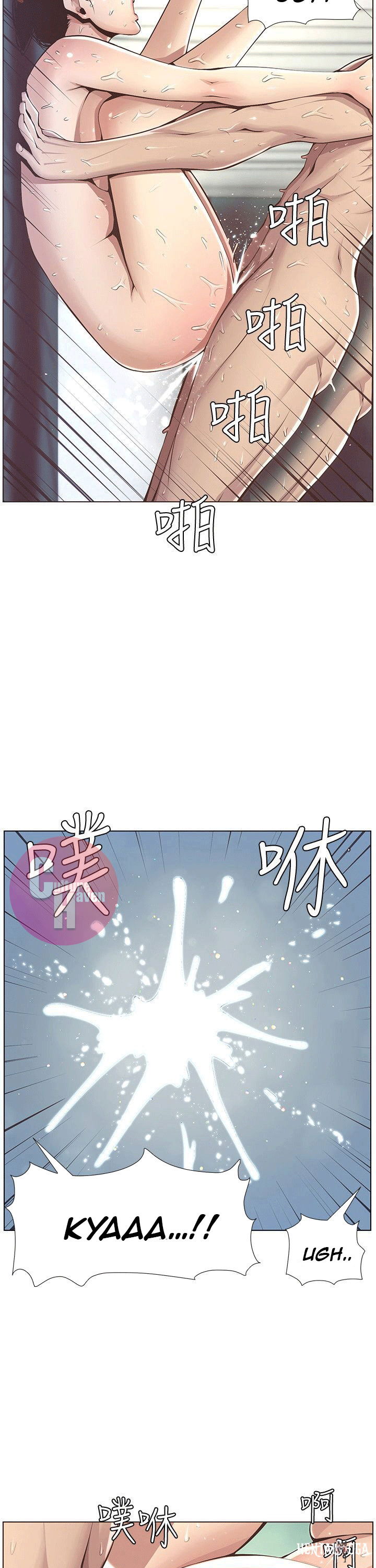 Father&rsquo;s Lust Father&rsquo;s Lust Chapter 3 - Page 23