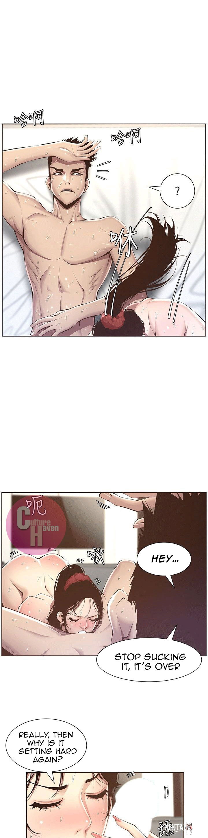 Father&rsquo;s Lust Father&rsquo;s Lust Chapter 3 - Page 25