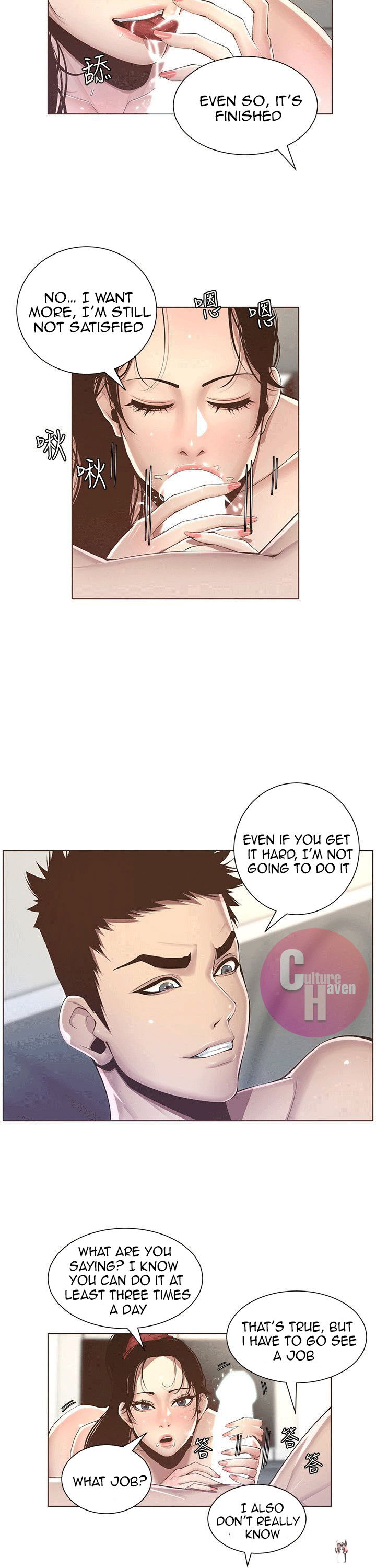 Father&rsquo;s Lust Father&rsquo;s Lust Chapter 3 - Page 26