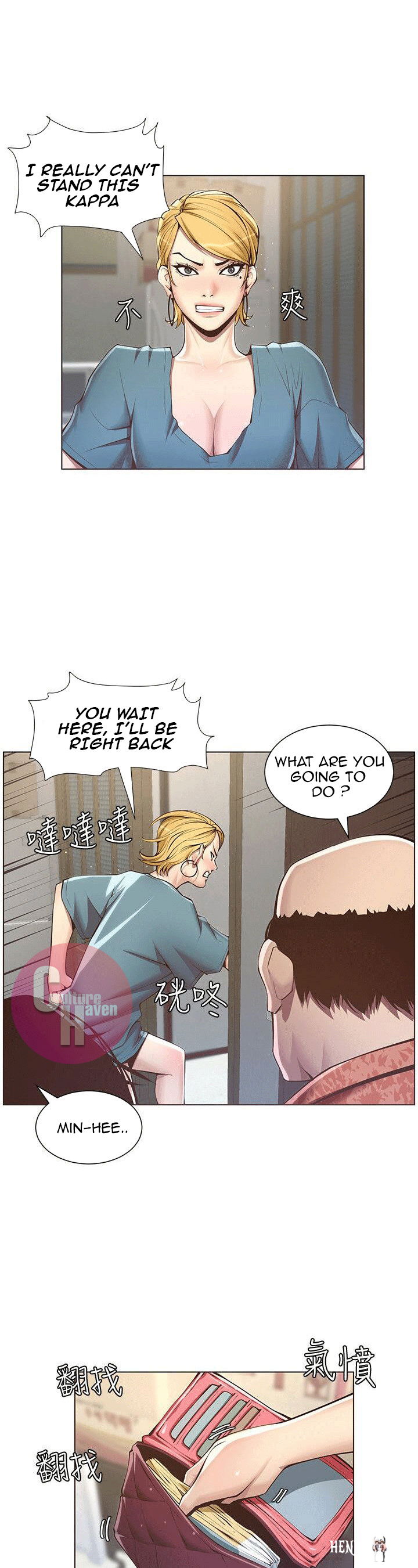 Father&rsquo;s Lust Father&rsquo;s Lust Chapter 3 - Page 3