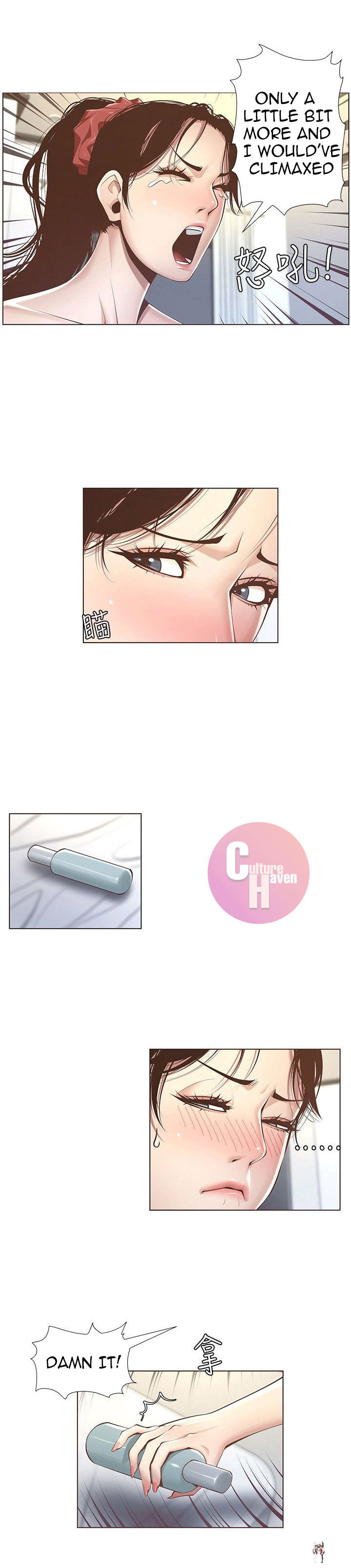 Father&rsquo;s Lust Father&rsquo;s Lust Chapter 3 - Page 33