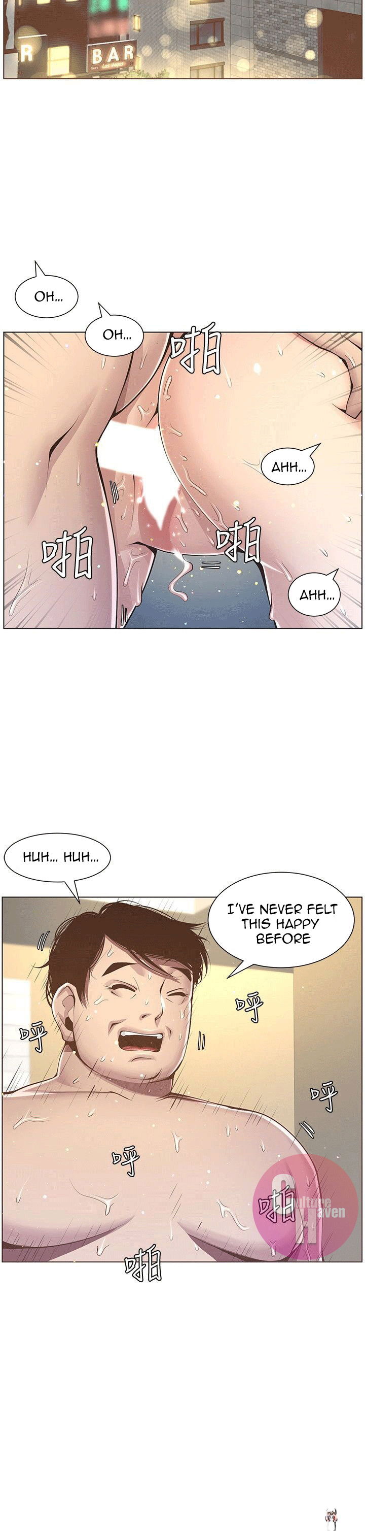 Father&rsquo;s Lust Father&rsquo;s Lust Chapter 3 - Page 35