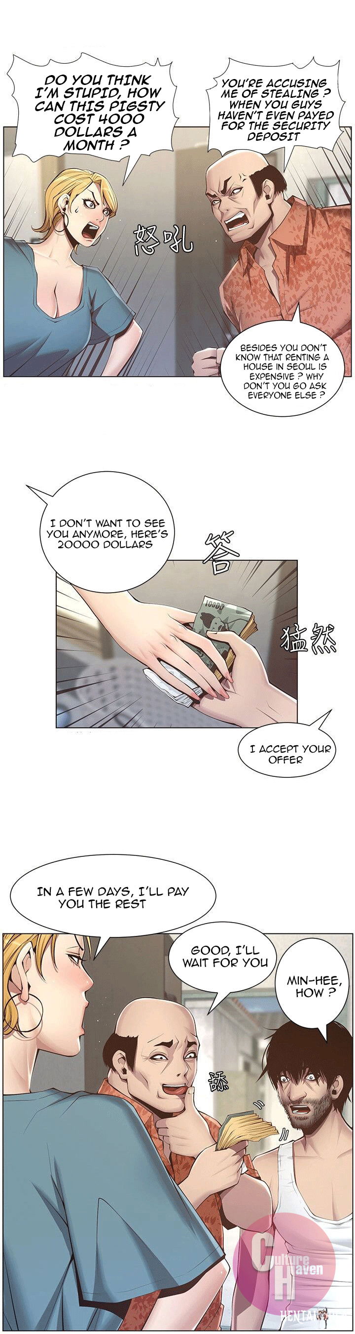 Father&rsquo;s Lust Father&rsquo;s Lust Chapter 3 - Page 5