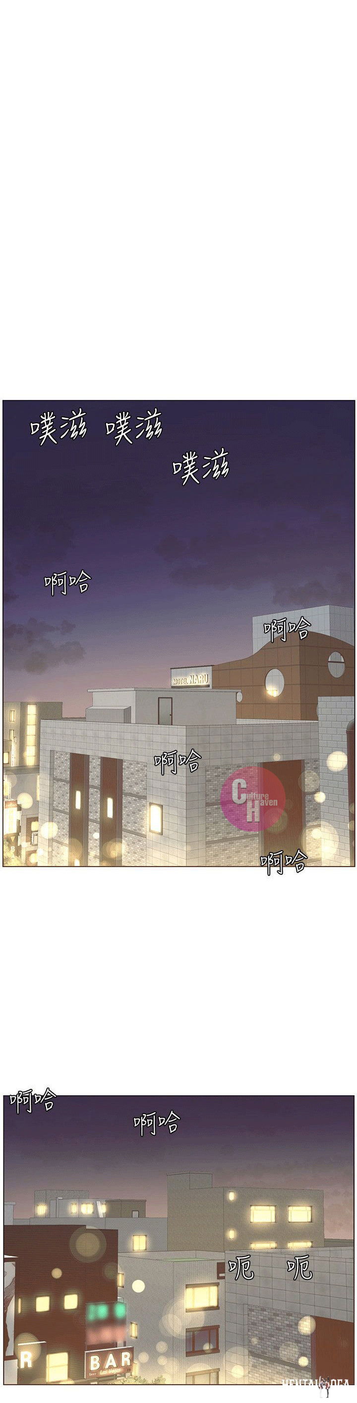 Father&rsquo;s Lust Father&rsquo;s Lust Chapter 4 - Page 1