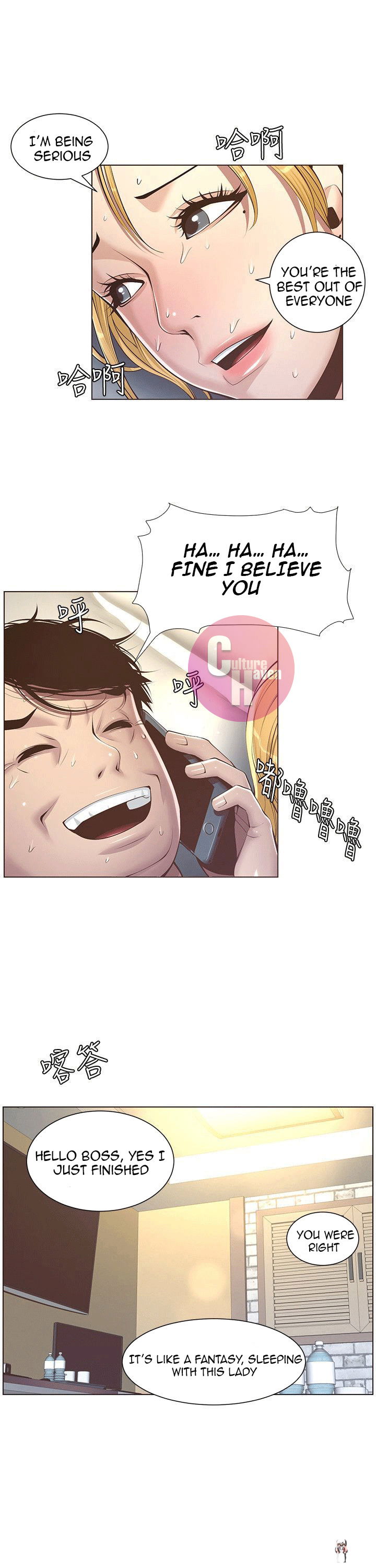 Father&rsquo;s Lust Father&rsquo;s Lust Chapter 4 - Page 11