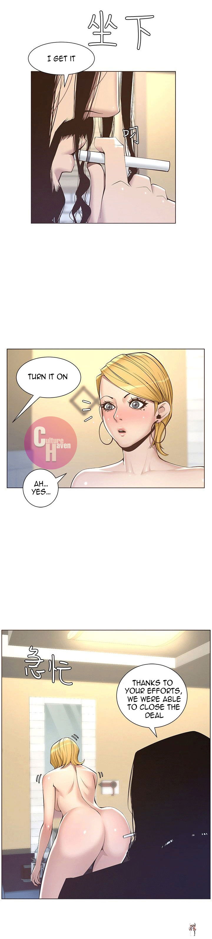 Father&rsquo;s Lust Father&rsquo;s Lust Chapter 4 - Page 19