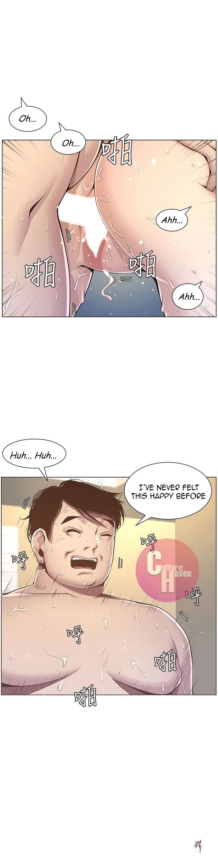 Father&rsquo;s Lust Father&rsquo;s Lust Chapter 4 - Page 2