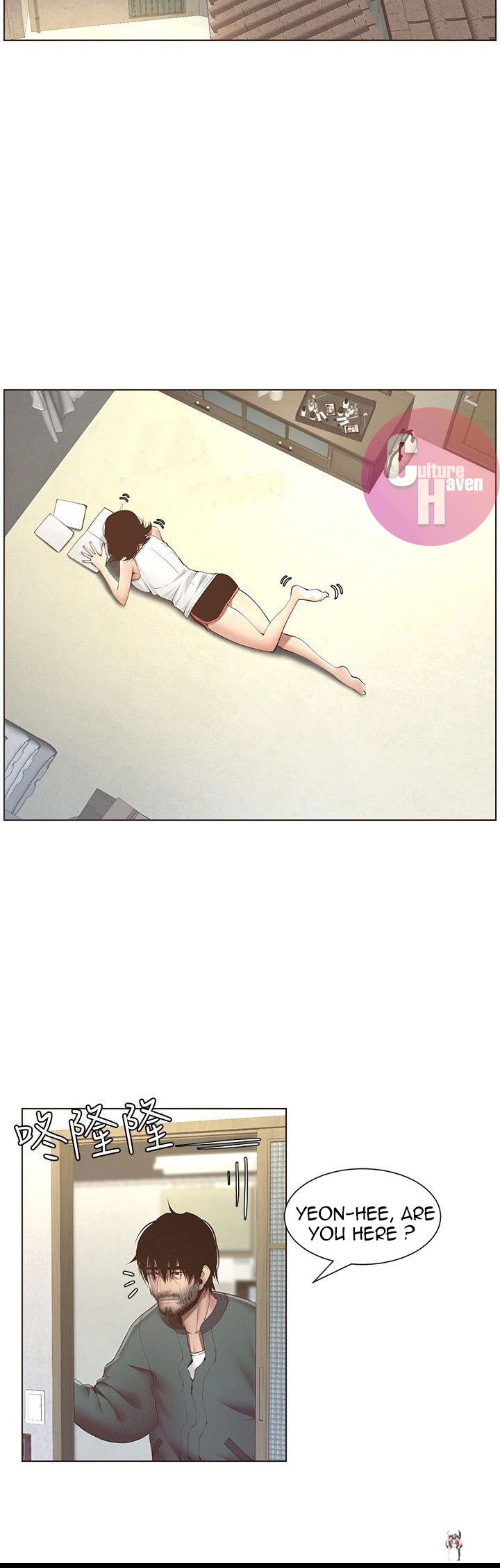 Father&rsquo;s Lust Father&rsquo;s Lust Chapter 4 - Page 24