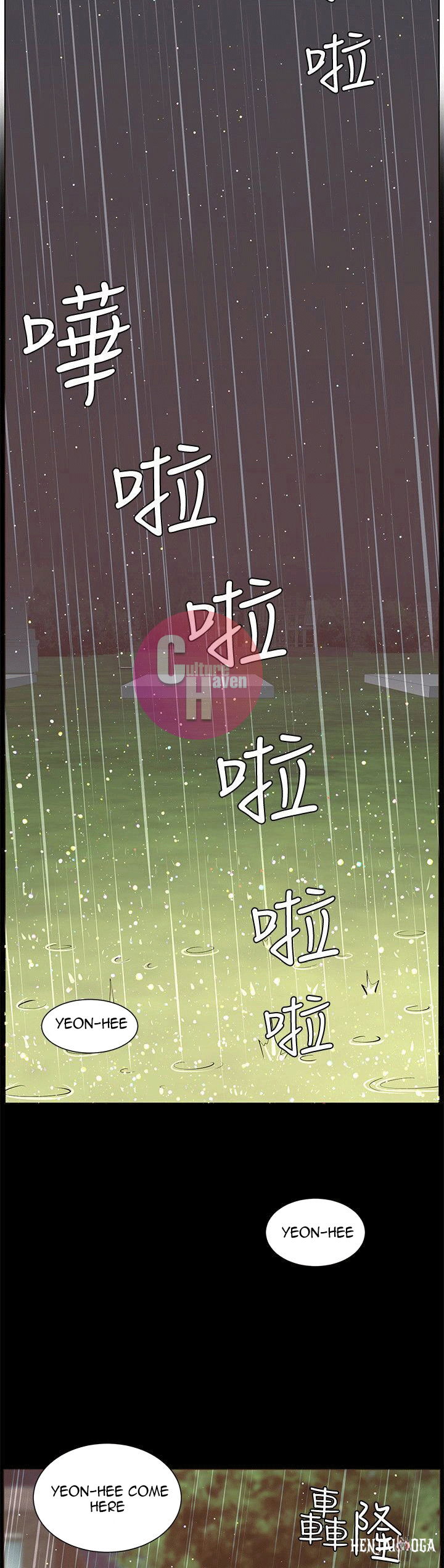 Father&rsquo;s Lust Father&rsquo;s Lust Chapter 4 - Page 28