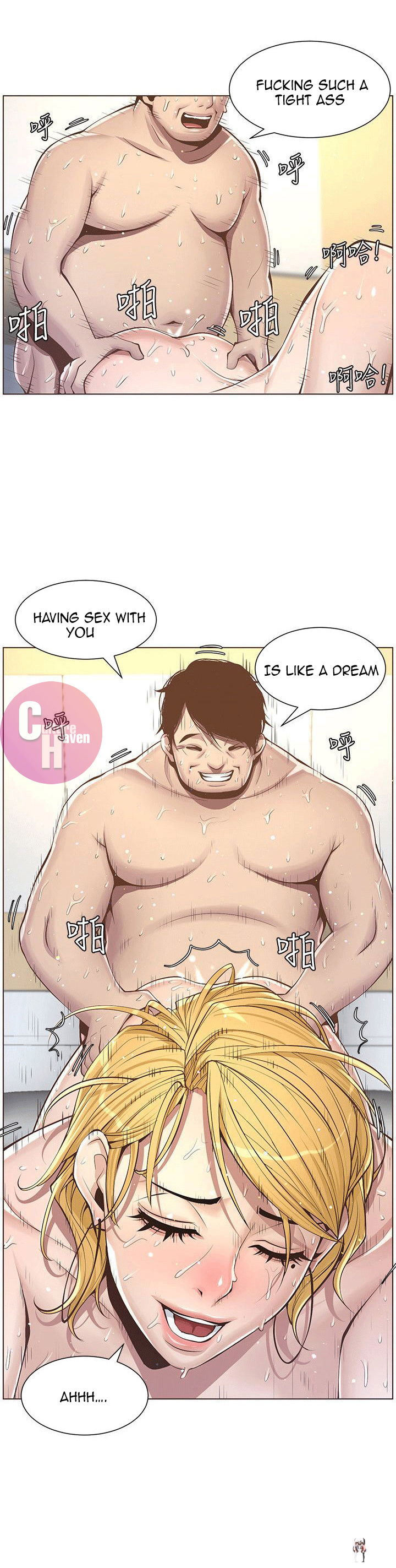 Father&rsquo;s Lust Father&rsquo;s Lust Chapter 4 - Page 3