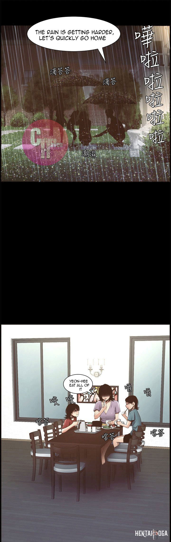 Father&rsquo;s Lust Father&rsquo;s Lust Chapter 4 - Page 31