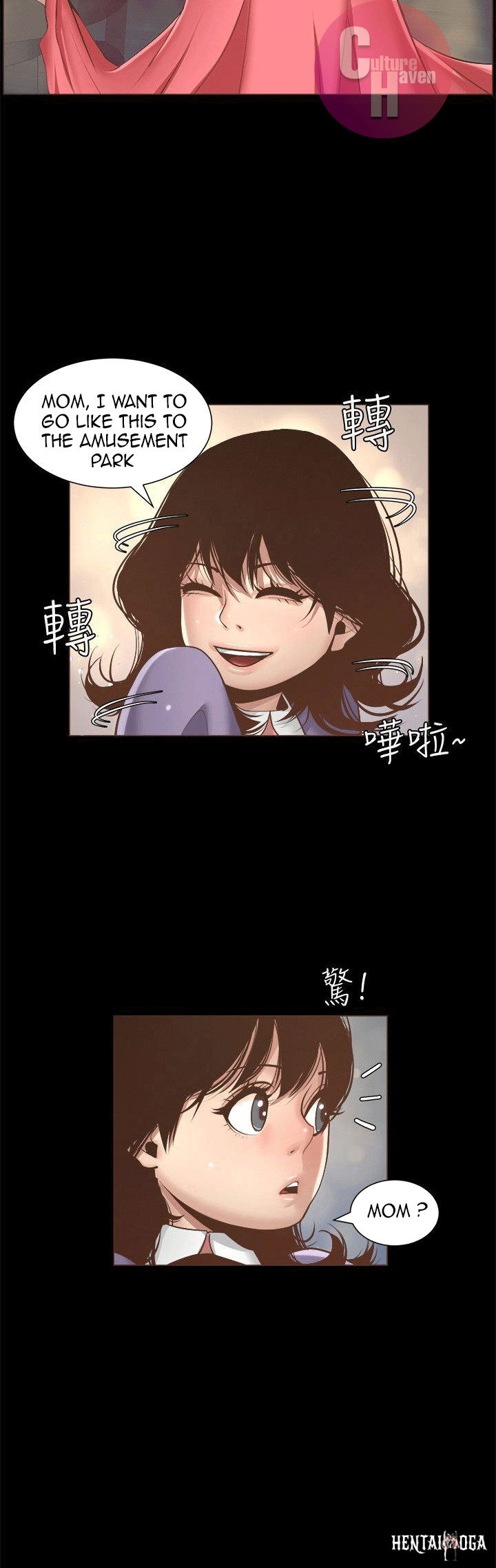 Father&rsquo;s Lust Father&rsquo;s Lust Chapter 4 - Page 35