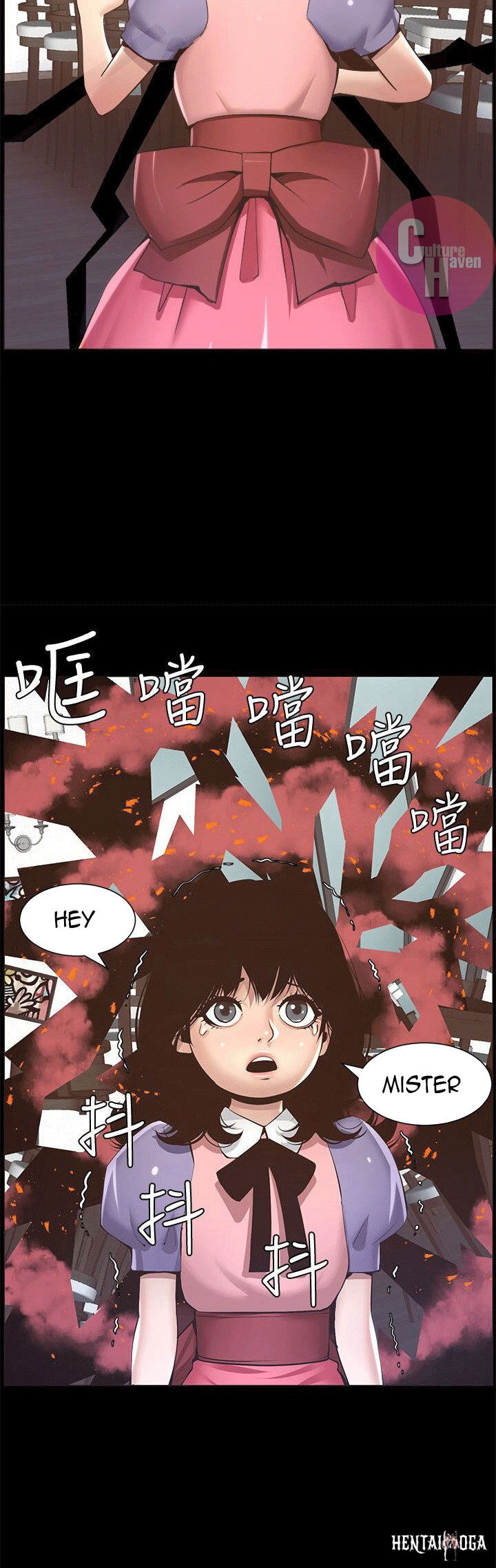 Father&rsquo;s Lust Father&rsquo;s Lust Chapter 4 - Page 37