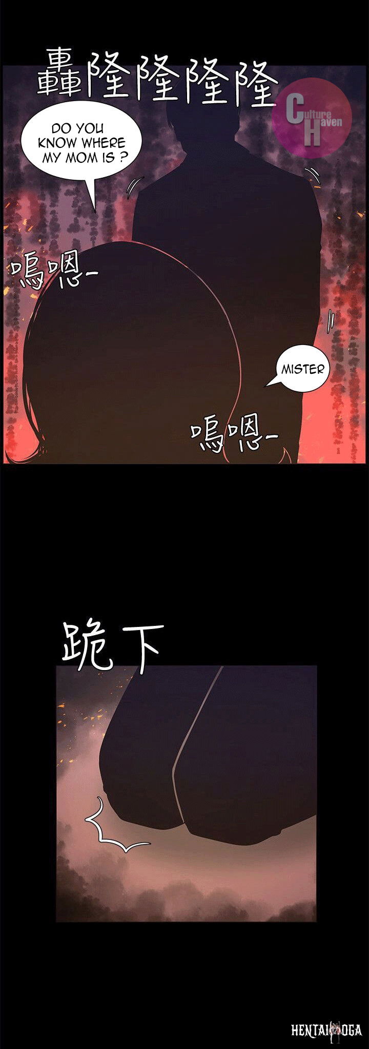 Father&rsquo;s Lust Father&rsquo;s Lust Chapter 4 - Page 38