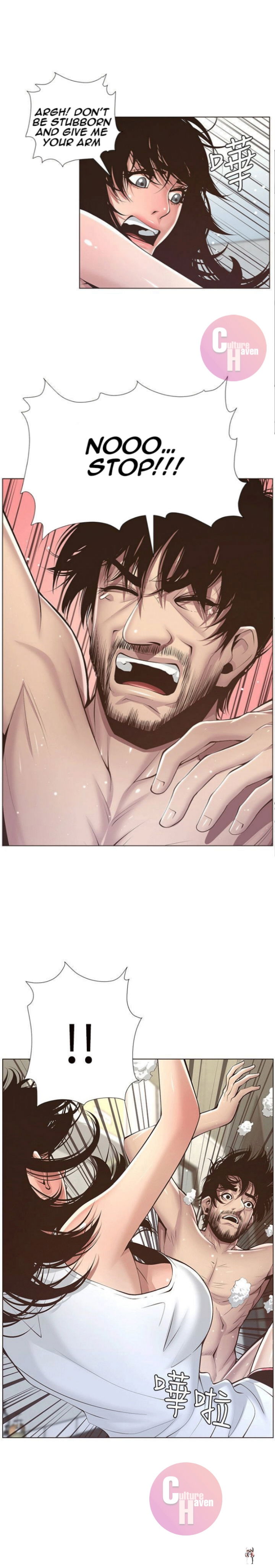 Father&rsquo;s Lust Father&rsquo;s Lust Chapter 5 - Page 14