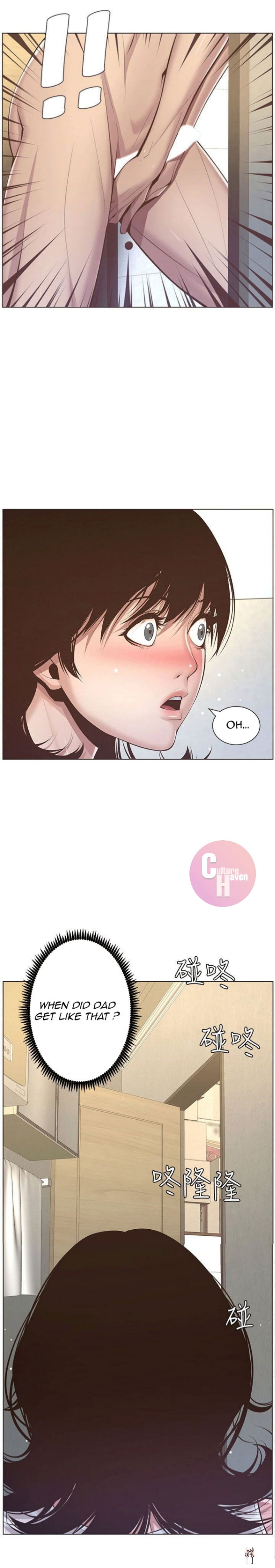 Father&rsquo;s Lust Father&rsquo;s Lust Chapter 5 - Page 17