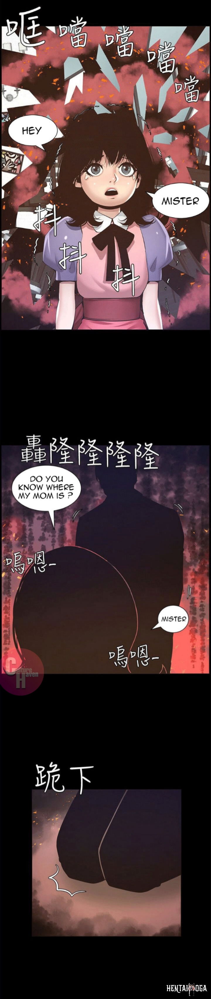 Father&rsquo;s Lust Father&rsquo;s Lust Chapter 5 - Page 2