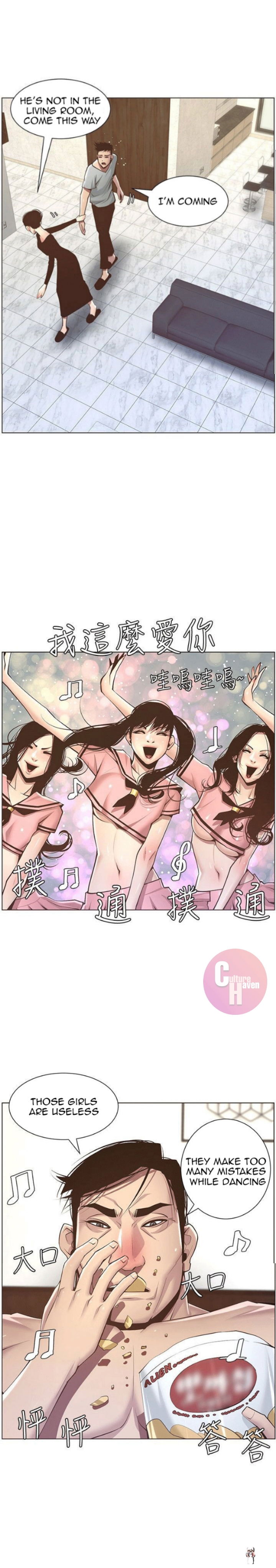 Father&rsquo;s Lust Father&rsquo;s Lust Chapter 5 - Page 20