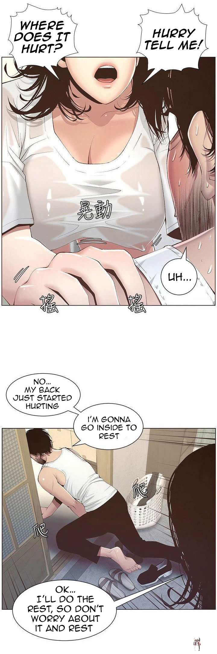 Father&rsquo;s Lust Father&rsquo;s Lust Chapter 7 - Page 3