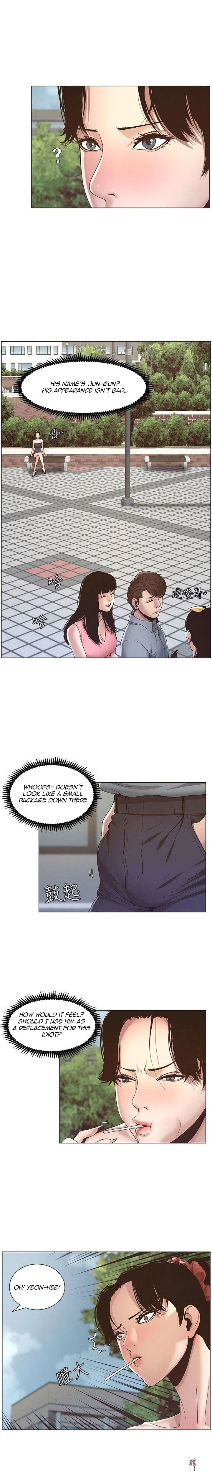 Father&rsquo;s Lust Father&rsquo;s Lust Chapter 8 - Page 15