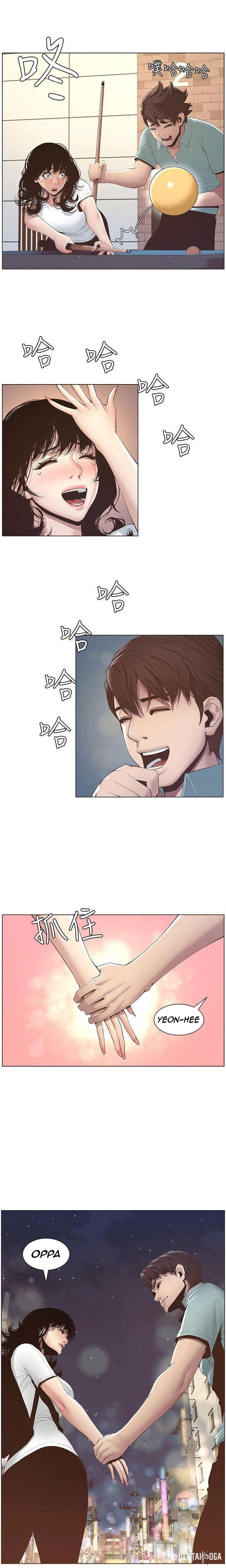 Father&rsquo;s Lust Father&rsquo;s Lust Chapter 8 - Page 2