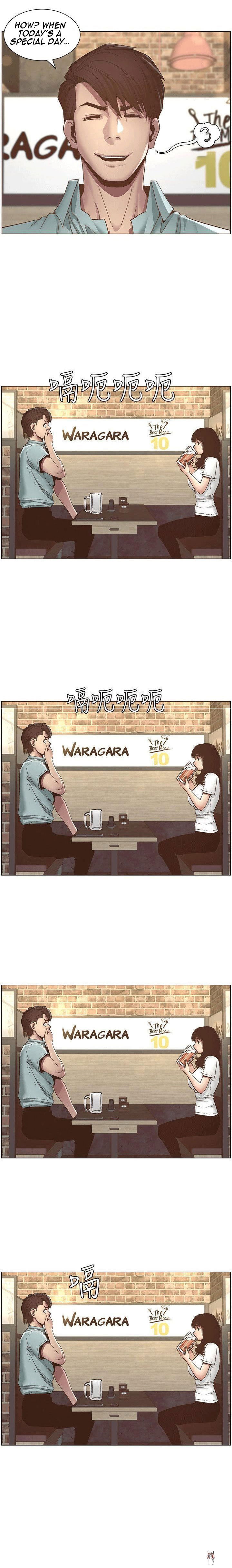 Father&rsquo;s Lust Father&rsquo;s Lust Chapter 8 - Page 5