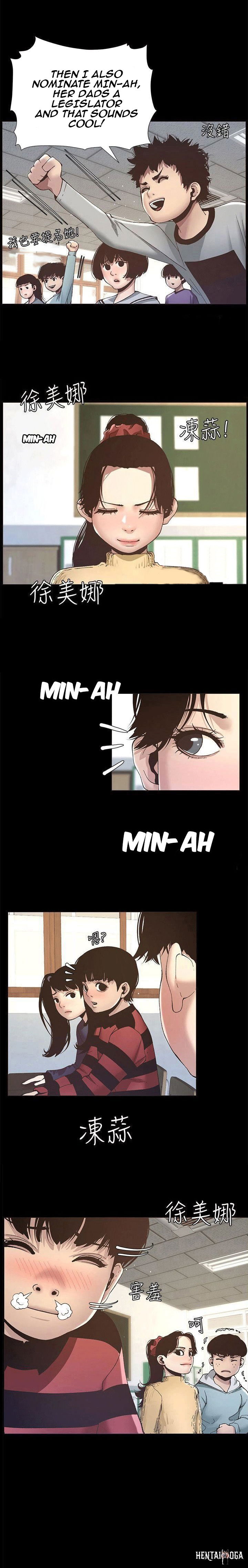 Father&rsquo;s Lust Father&rsquo;s Lust Chapter 9 - Page 5