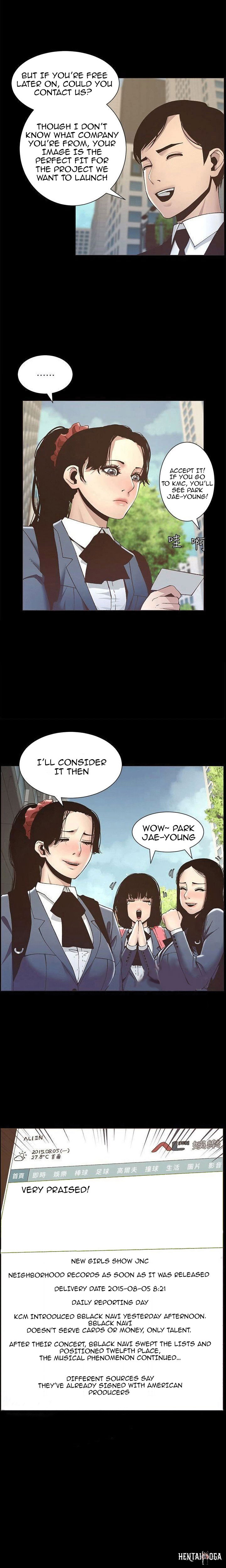 Father&rsquo;s Lust Father&rsquo;s Lust Chapter 9 - Page 8