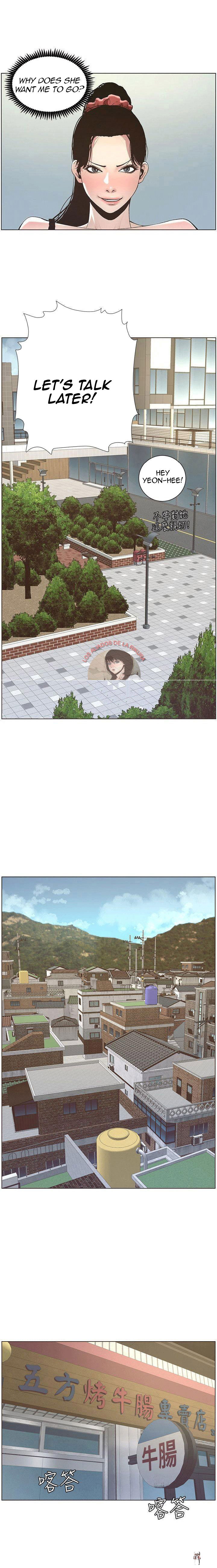 Father&rsquo;s Lust Father&rsquo;s Lust Chapter 10 - Page 12