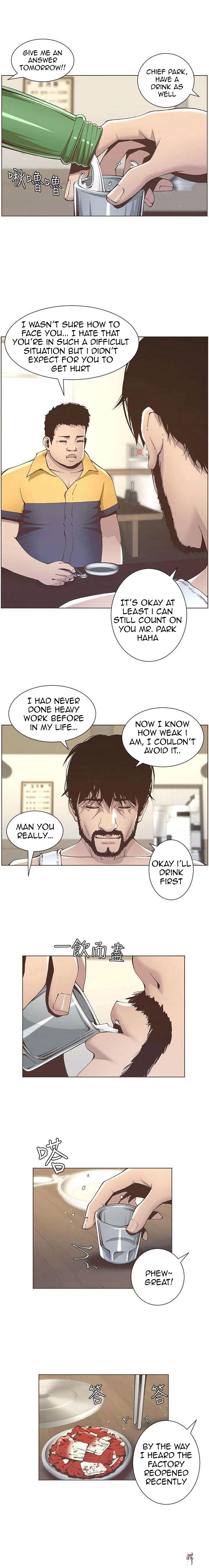 Father&rsquo;s Lust Father&rsquo;s Lust Chapter 10 - Page 13