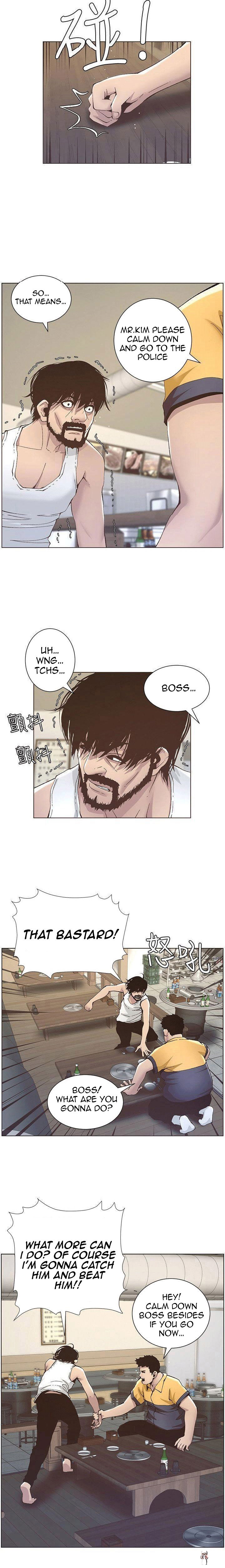 Father&rsquo;s Lust Father&rsquo;s Lust Chapter 10 - Page 16