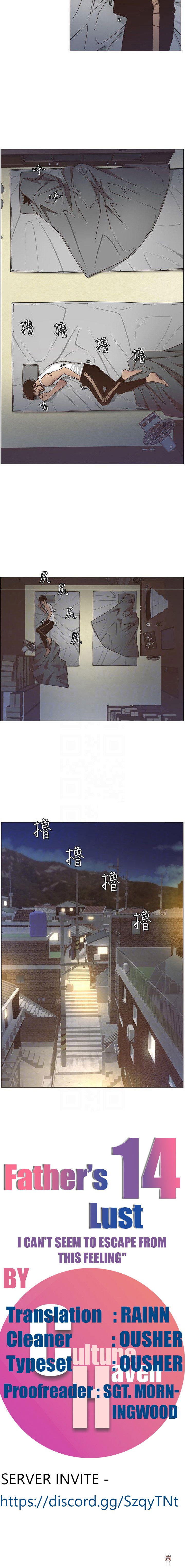 Father&rsquo;s Lust Father&rsquo;s Lust Chapter 14 - Page 14