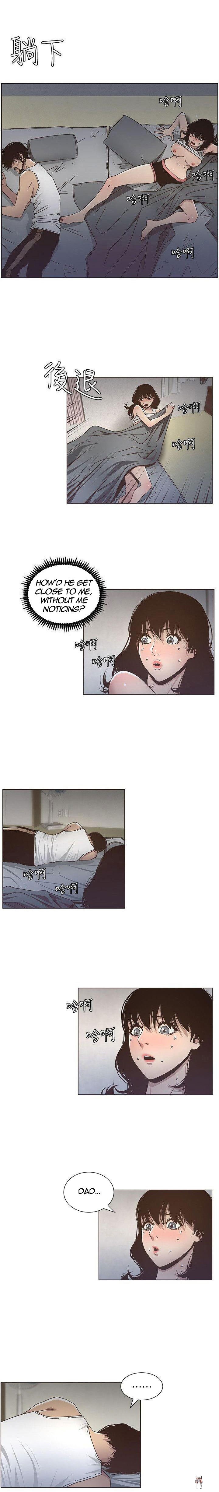 Father&rsquo;s Lust Father&rsquo;s Lust Chapter 14 - Page 7