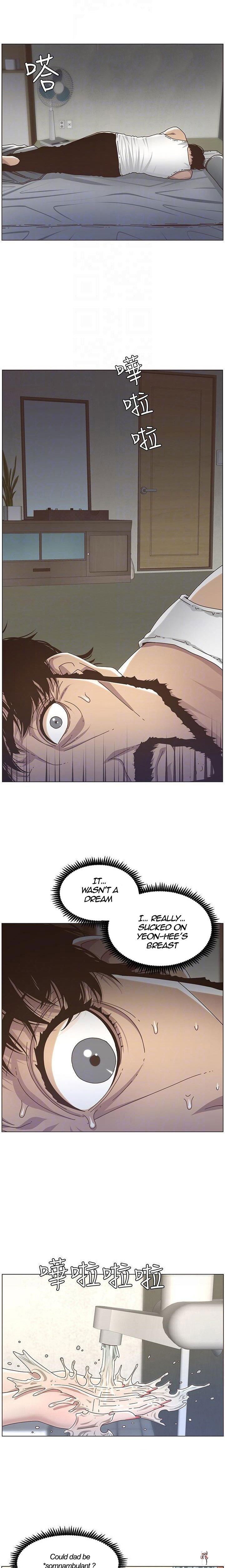 Father&rsquo;s Lust Father&rsquo;s Lust Chapter 14 - Page 9