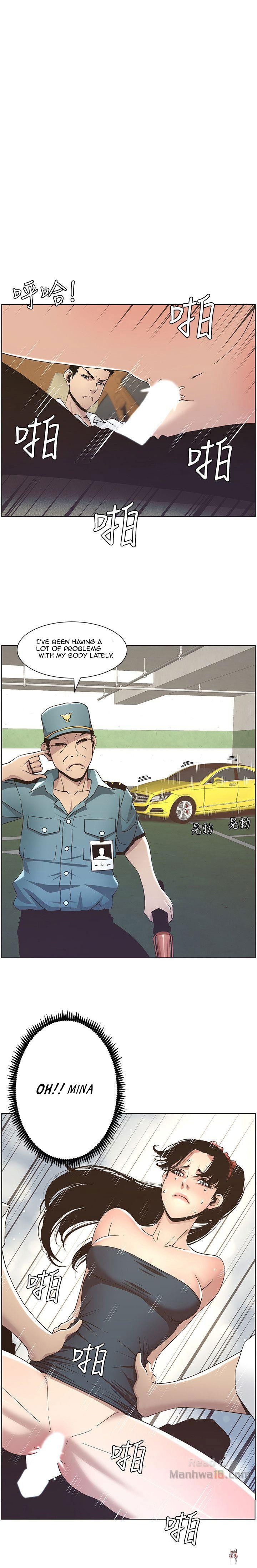 Father&rsquo;s Lust Father&rsquo;s Lust Chapter 16 - Page 1