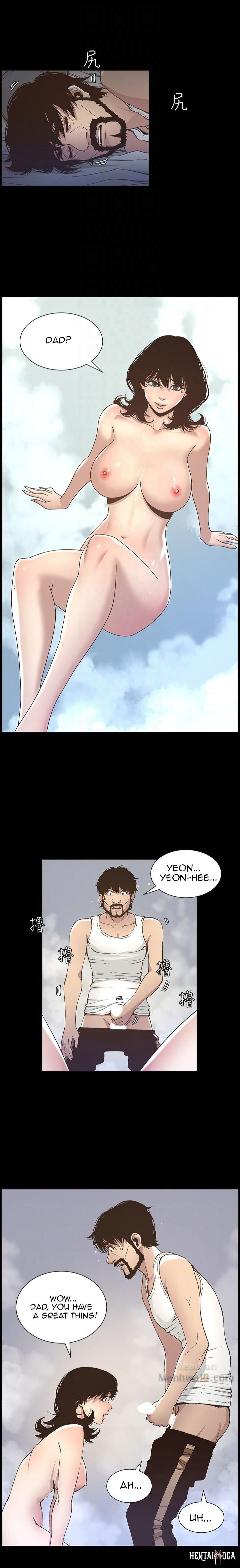 Father&rsquo;s Lust Father&rsquo;s Lust Chapter 16 - Page 12