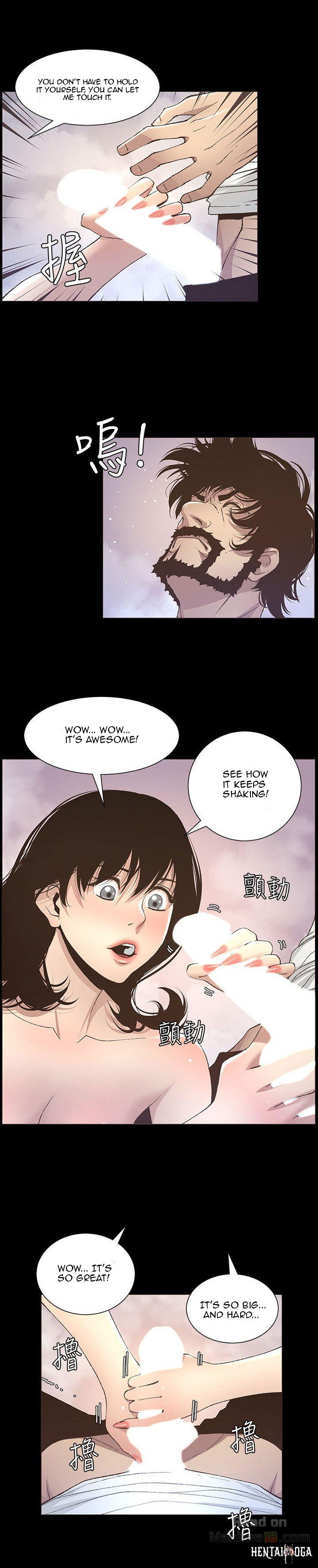 Father&rsquo;s Lust Father&rsquo;s Lust Chapter 16 - Page 13