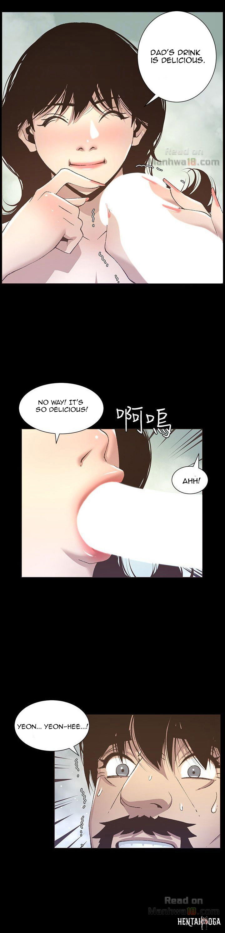 Father&rsquo;s Lust Father&rsquo;s Lust Chapter 16 - Page 15