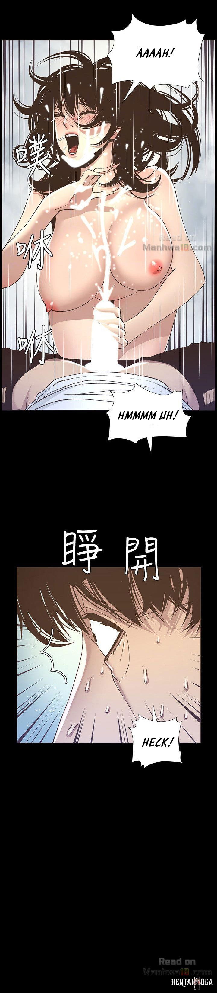 Father&rsquo;s Lust Father&rsquo;s Lust Chapter 16 - Page 19