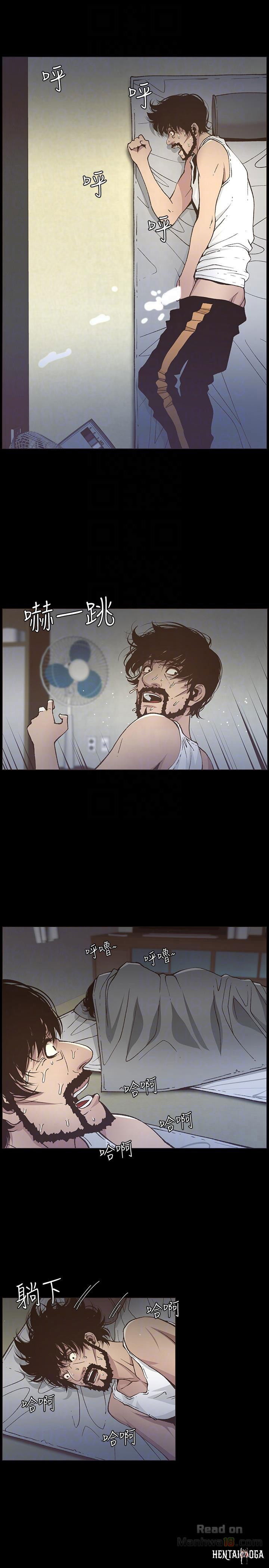 Father&rsquo;s Lust Father&rsquo;s Lust Chapter 16 - Page 20