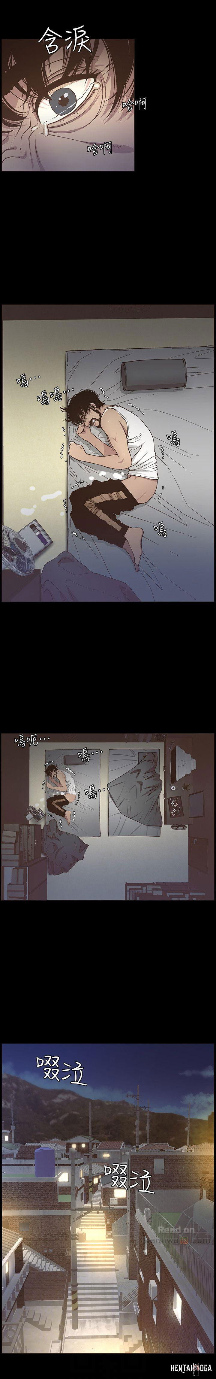 Father&rsquo;s Lust Father&rsquo;s Lust Chapter 16 - Page 21