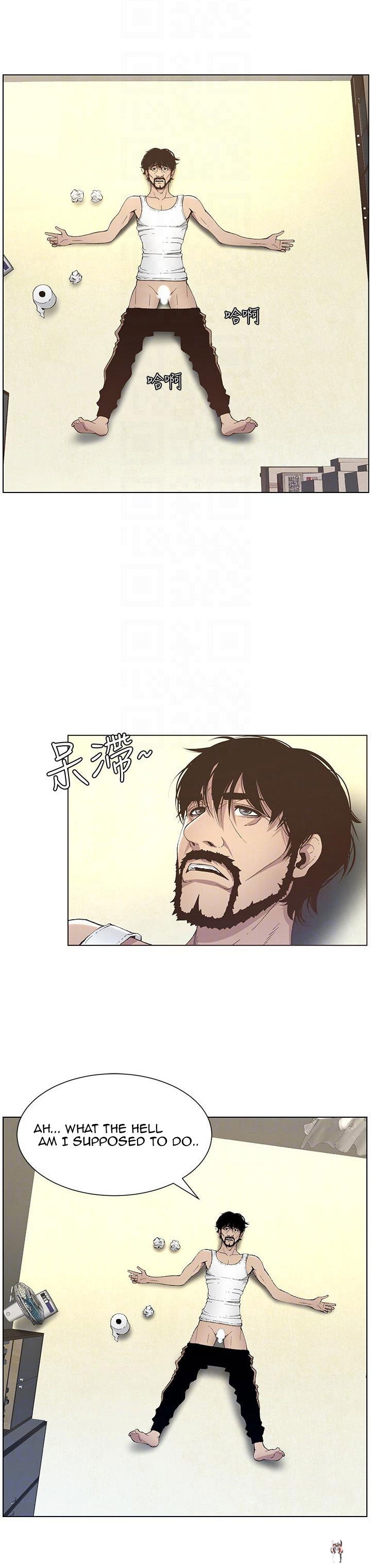 Father&rsquo;s Lust Father&rsquo;s Lust Chapter 16 - Page 22